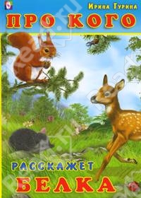 Любимые книжки