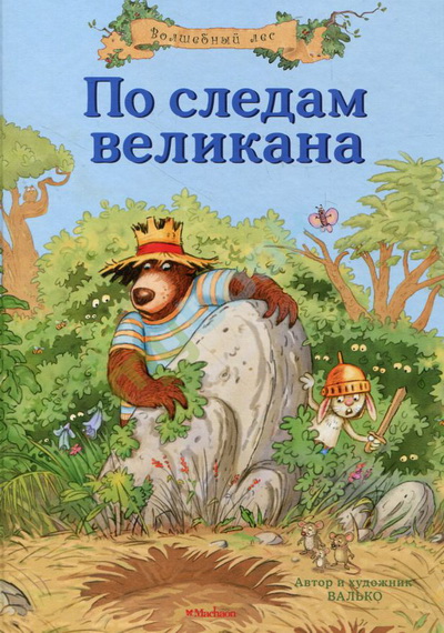 Книжки