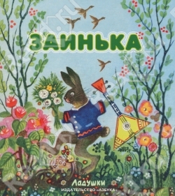 Наши книжки