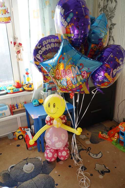 Вот и отметили 3 годика или как из 15 гостей пришли только 2))))