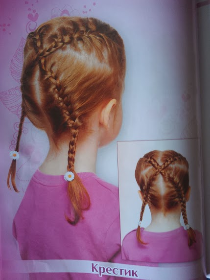 Вот и младшенькая далась поэкспериментировать