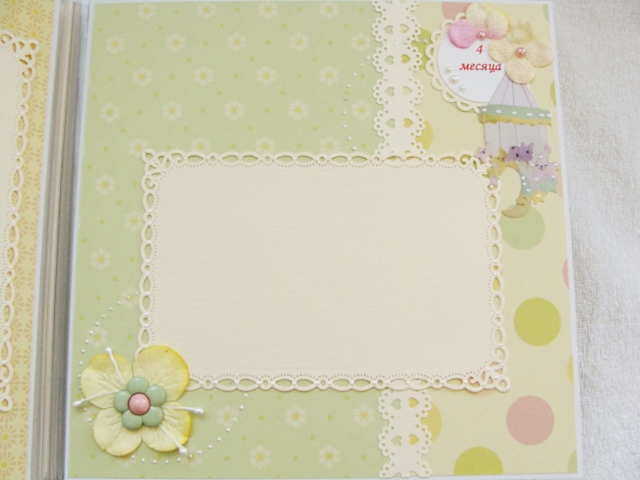 Альбом для Дарьяны