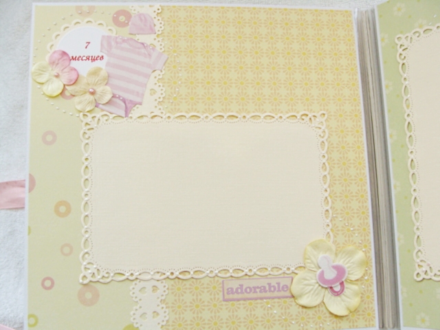 Альбом для Дарьяны