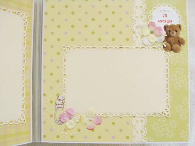 Альбом для Дарьяны