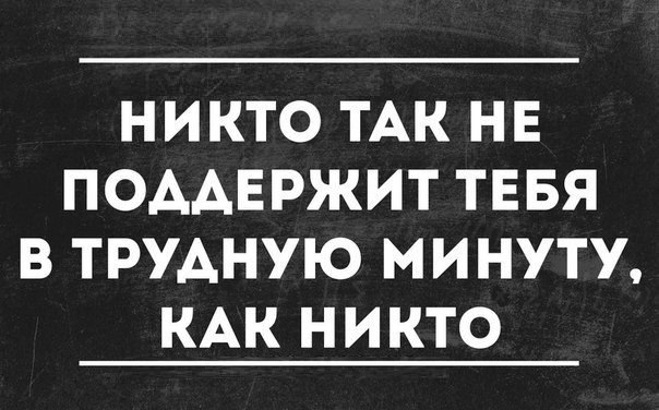 10 любимых Вами на данный момент человек. Почему именно они?