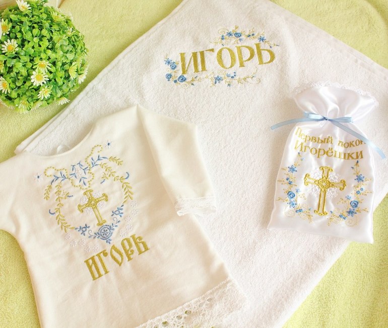 Именной крестильный набор