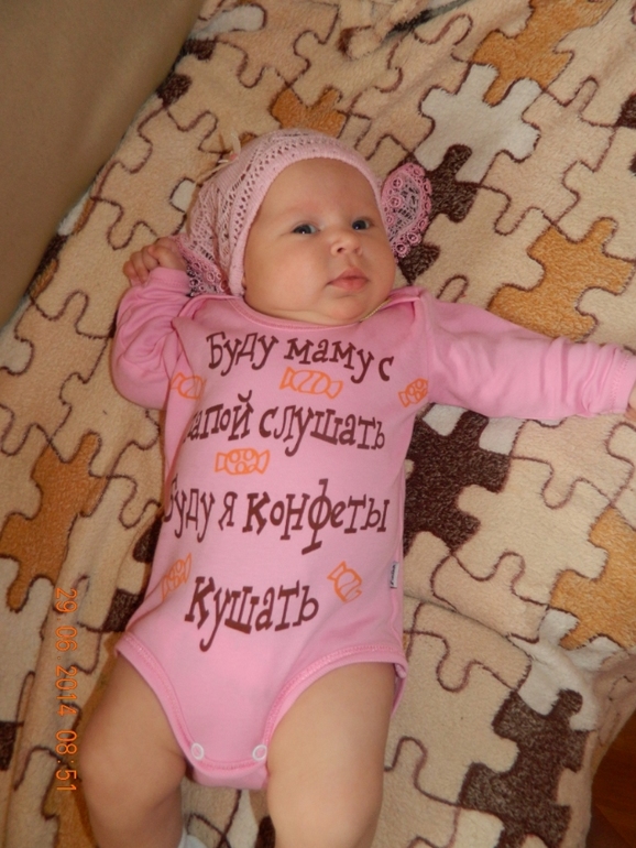 Наши 2 месяца