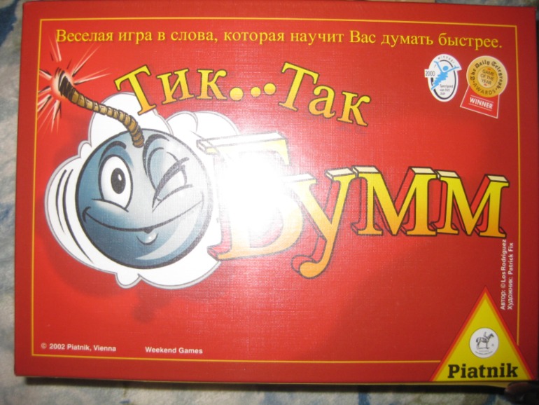 Мы получили НГ-посылочку!!!!