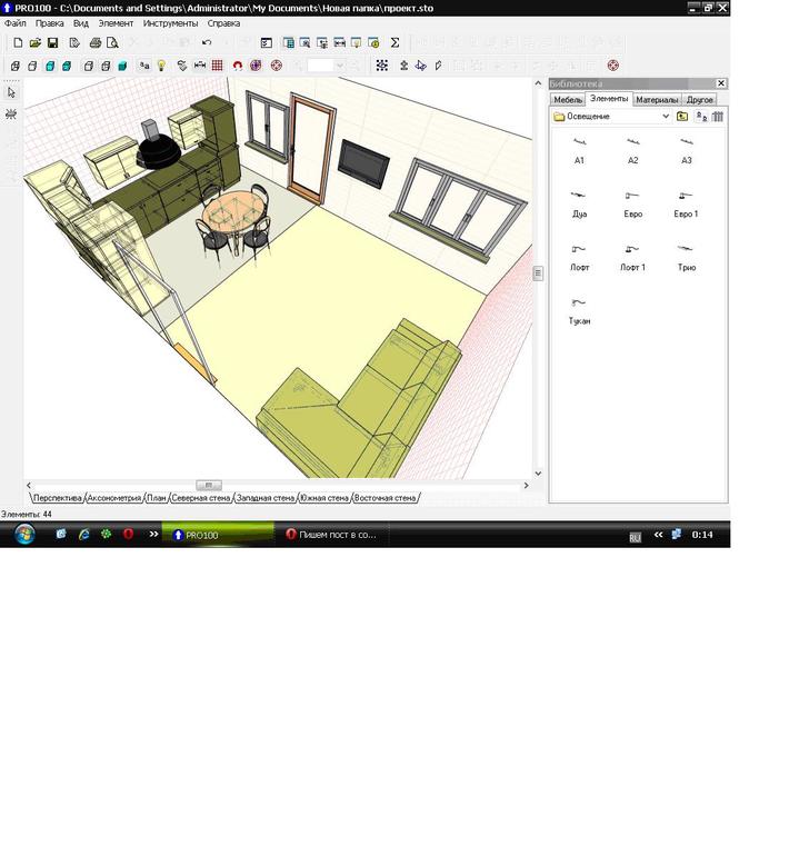 Подкиньте идей!!