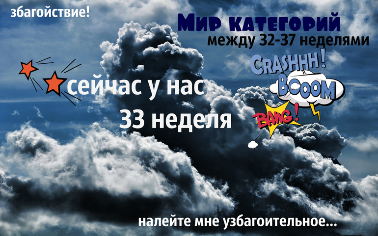 Плавно вступили в кризис