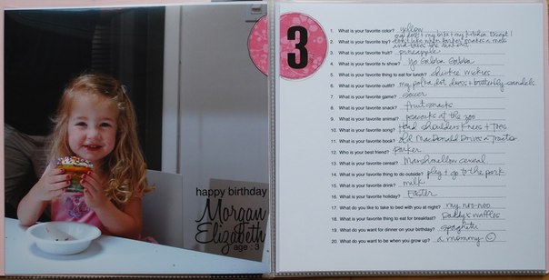 ИНТЕРВЬЮ КАЖДЫЙ ГОД (беру на вооружение)