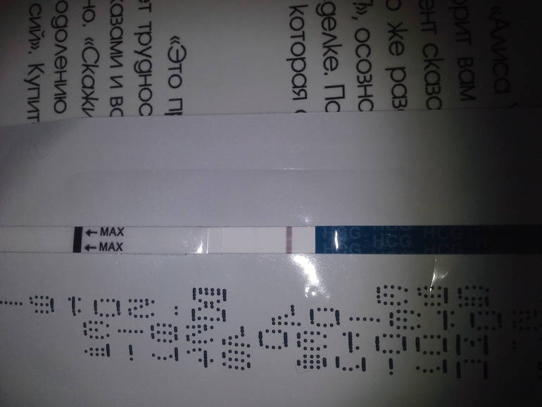 как думаете?