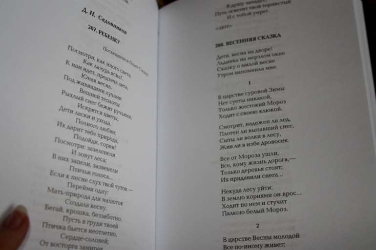 Мой 8 мартовский подарок