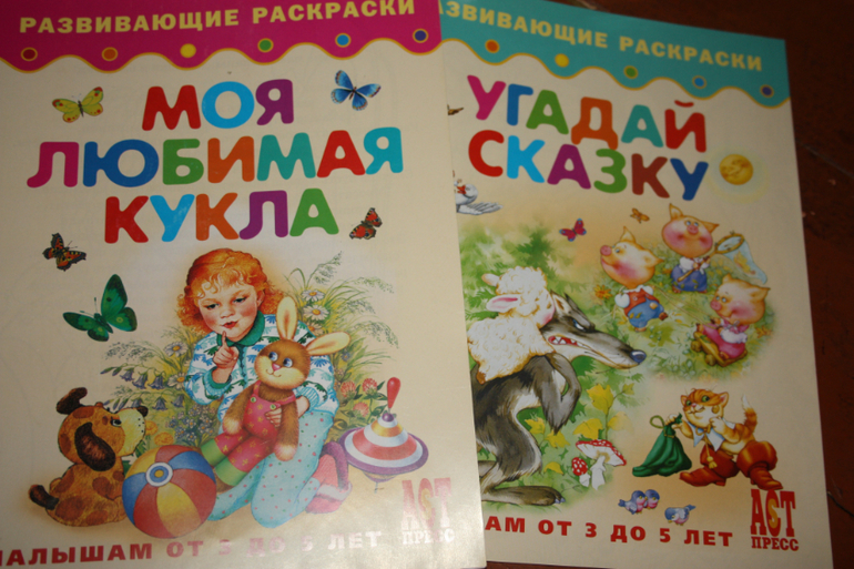 Наш обменчик