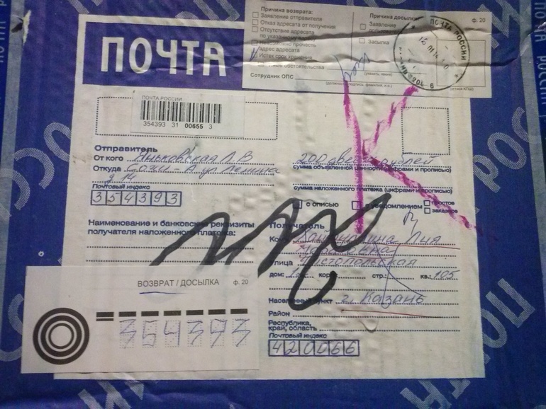 Отчёт наоборот (((((((((