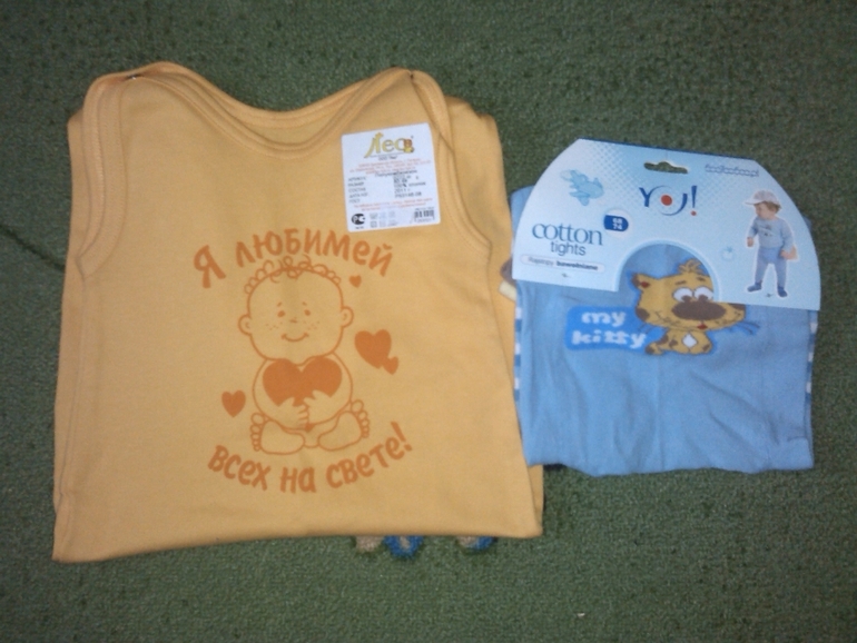 Приятная неожиданность к Старому Новому Году))))