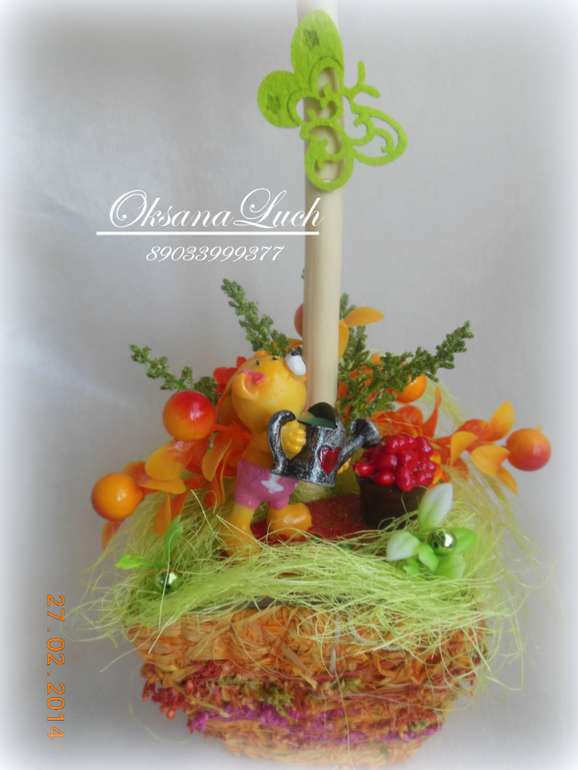 Топиарий "Оранжевый".