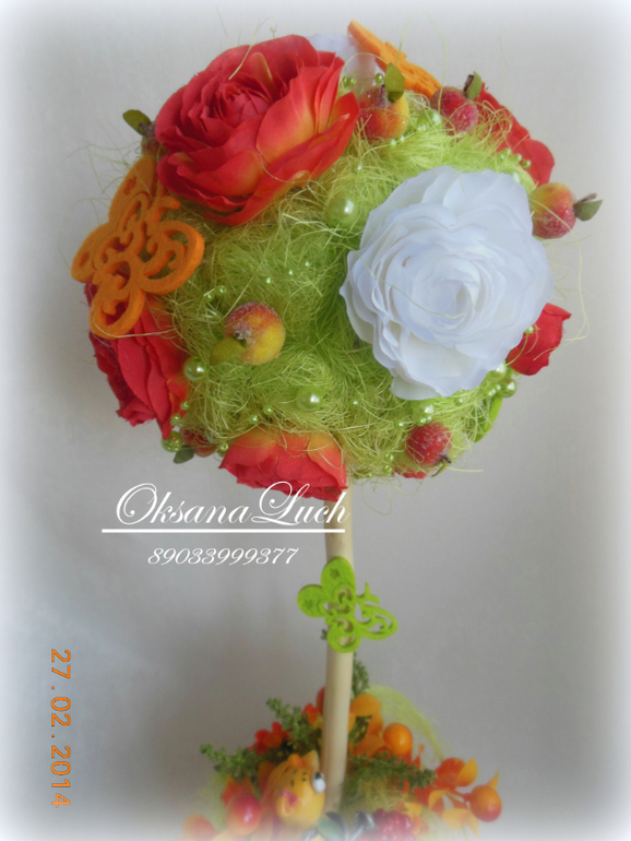 Топиарий "Оранжевый".