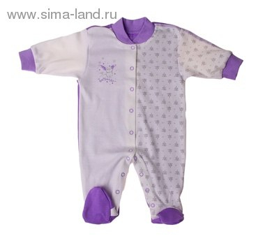 Заказала малышке))