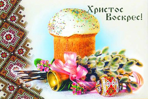 Христос Воскрес!!!!