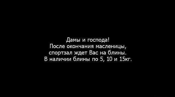 Сейчас актуально))))))