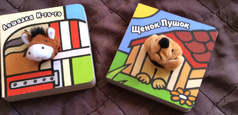 Книжки развивавшки для самых маленьких