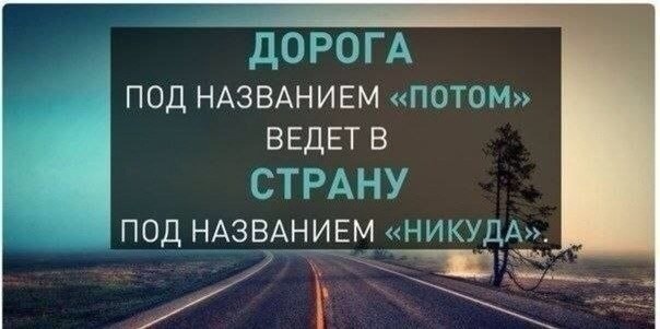 27 привычек, от которых стоит отказаться