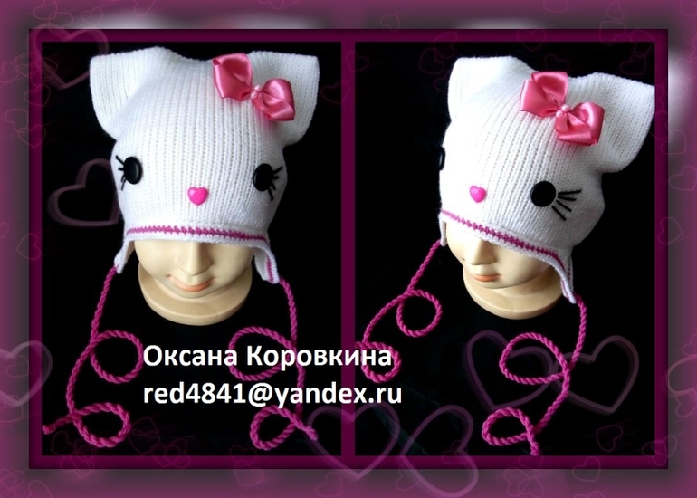 кошечка-хорошечка)