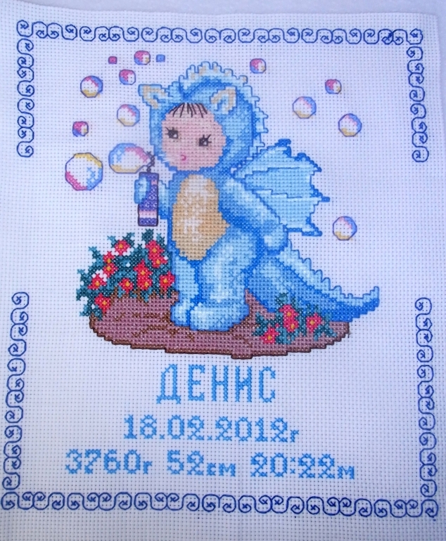 вышитая метрика..детская..свадебная...подарочная...на заказ..огромный побор вариантов