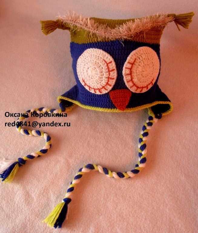 совушка СПЛЮШКА)