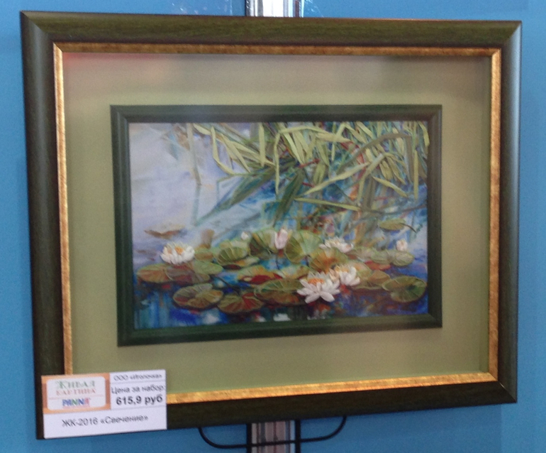 Моя ФР Весна 2014