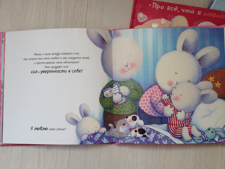 Слегка разочарована