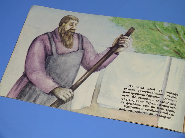 Наша букинистика