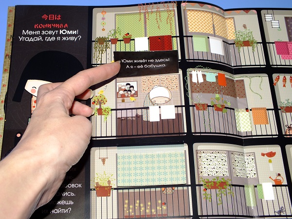 Из нового пополнения - вторая часть