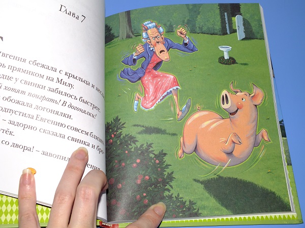 Из нового пополнения - вторая часть