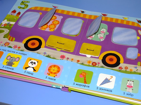 Из нового пополнения - вторая часть