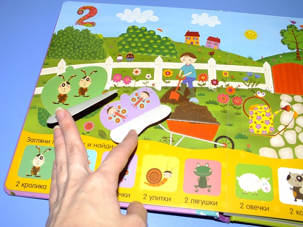 Из нового пополнения - вторая часть