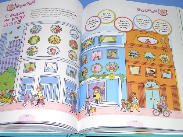 Из нового пополнения - вторая часть