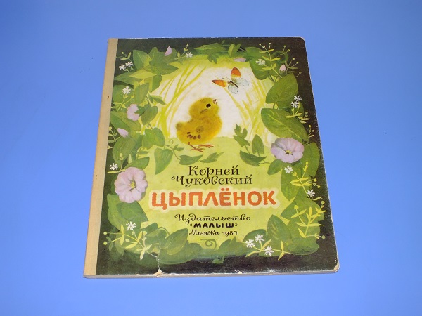 Наша букинистика