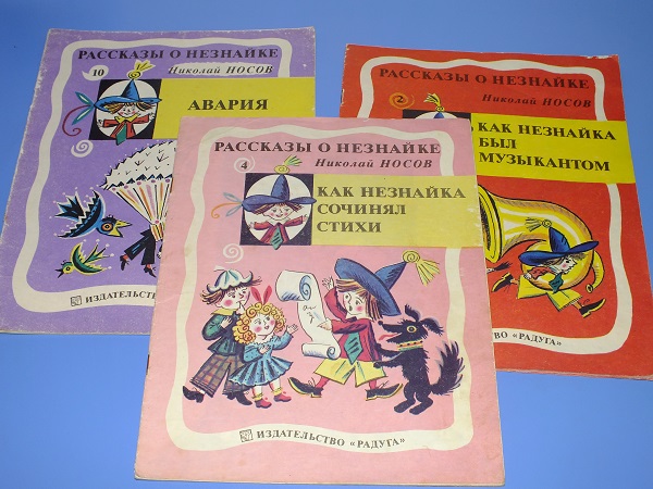 Наша букинистика