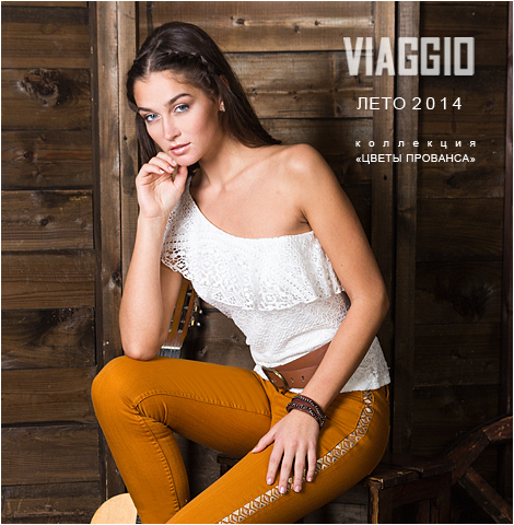  12.03!!! VIAGGIO DONNA -  !   - !
