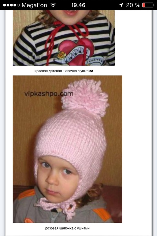 Помогите начинающим )))