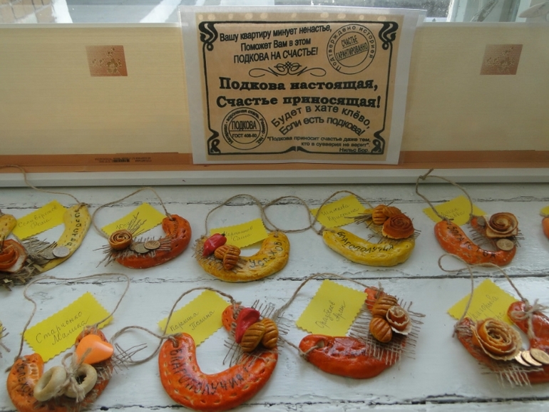 Обереги (работы детей)