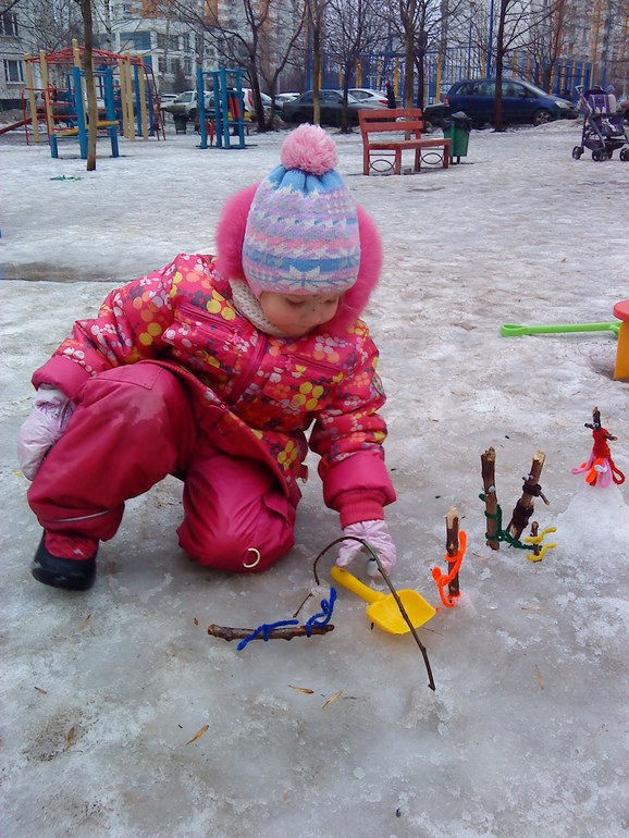 На прогулку с