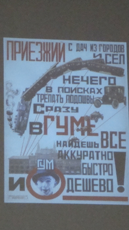 Наши первые "библиосумерки" (в стиле ретро)...