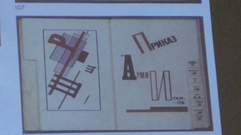 Наши первые "библиосумерки" (в стиле ретро)...