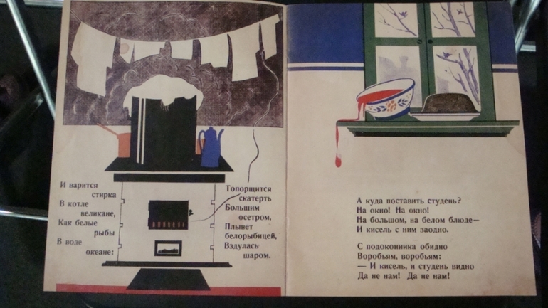 Наши первые "библиосумерки" (в стиле ретро)...