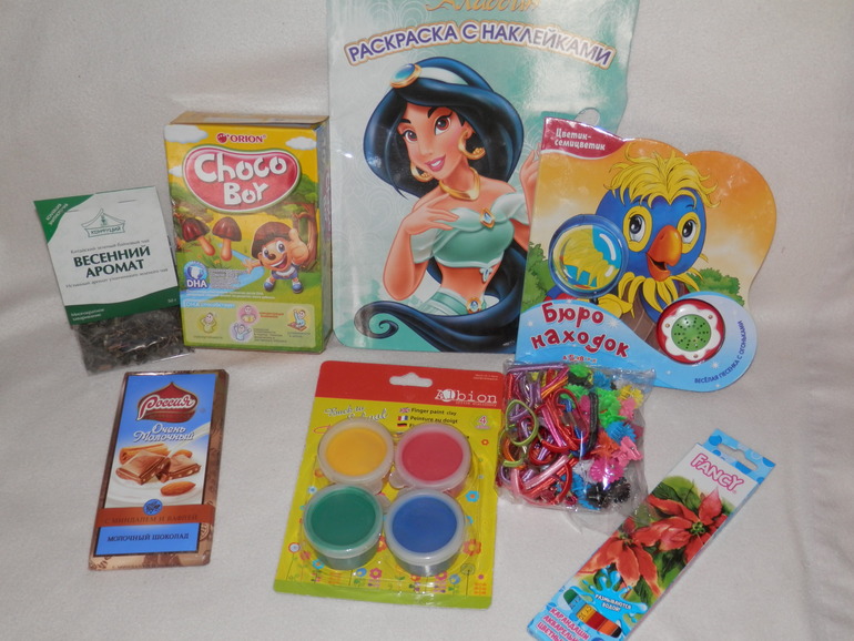 Лучше поздно, чем никогда! отчётик по обмену