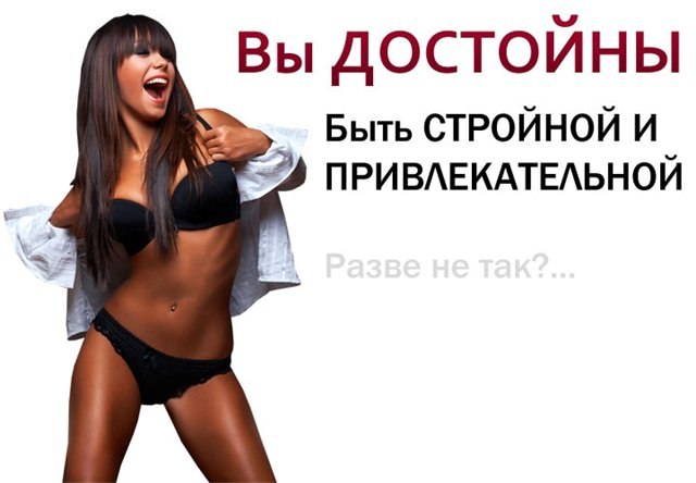 мотивация