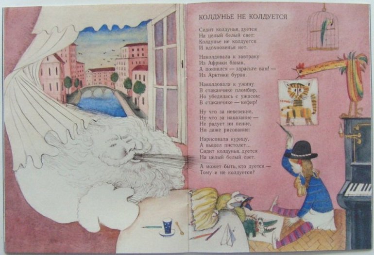 книжный декабрь